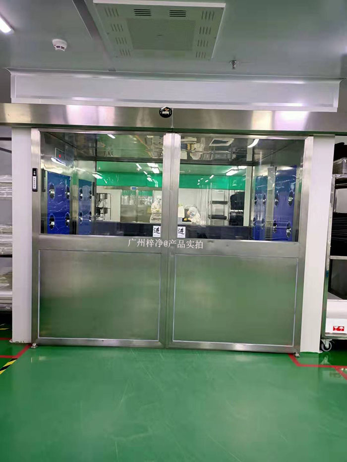 外自動門風淋室